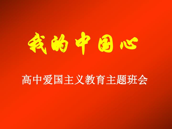 梦幻西游手游